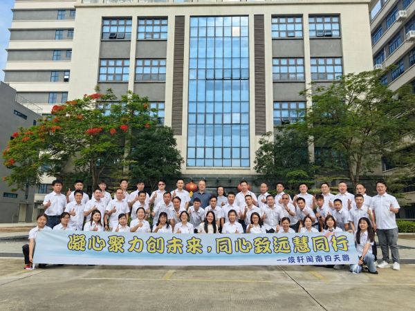 2026 xuansn company